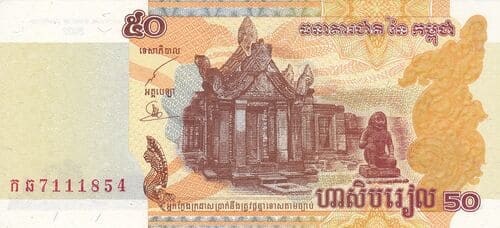 Banconota da 50 riel