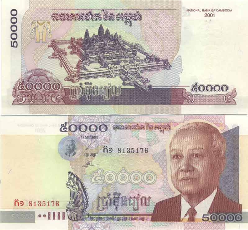 Banconota da 50.000 riel
